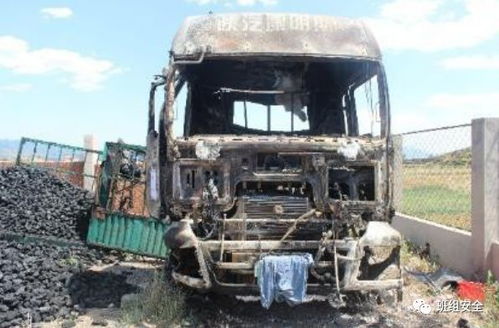 十五死十九伤，总经理与安全部长被刑拘——5·23重大危化品车辆燃爆事故调查报告公布