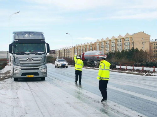 满洲里冰雪路上的坚守者 道路货物运输的守护者们